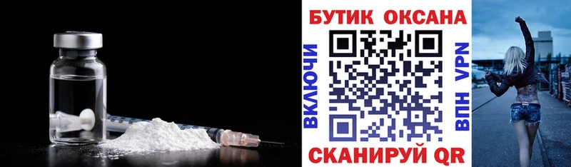 БУТИРАТ оксана  Рыльск 