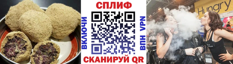 Печенье с ТГК марихуана  Рыльск 