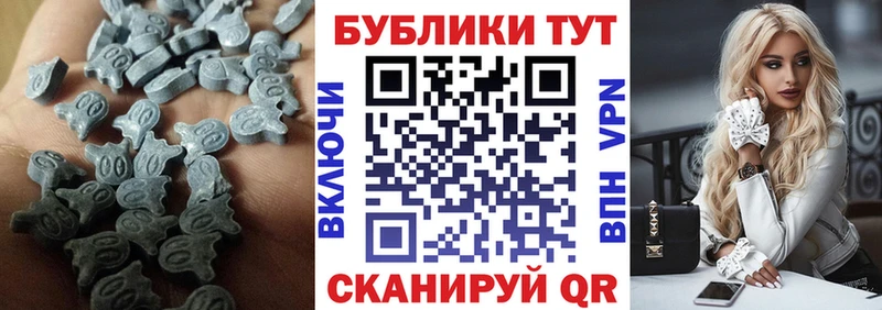 Ecstasy VHQ Рыльск