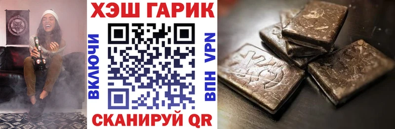 ГАШ VHQ  Рыльск 