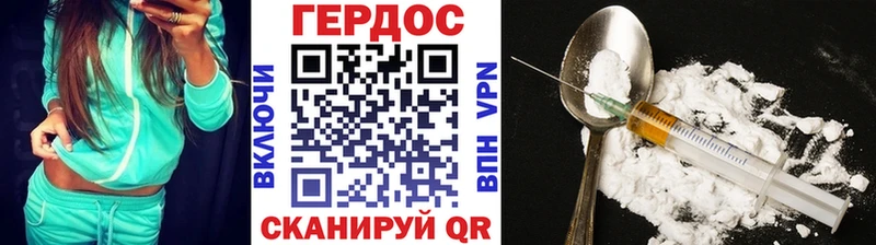 ГЕРОИН VHQ  сколько стоит  Рыльск 