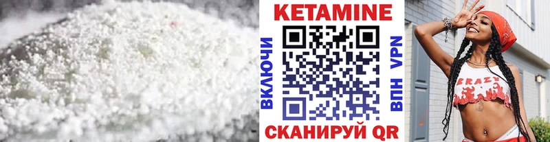 закладка  Рыльск  Кетамин ketamine 