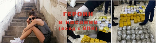метамфетамин Весьегонск