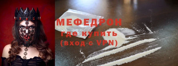 мяу мяу мука Видное