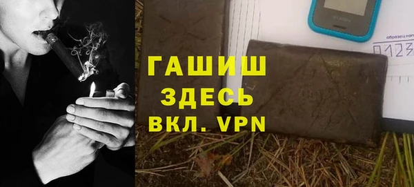 каннабис Абаза