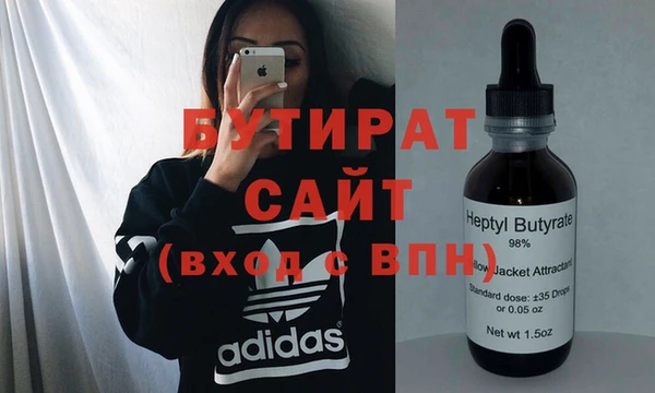 каннабис Абаза