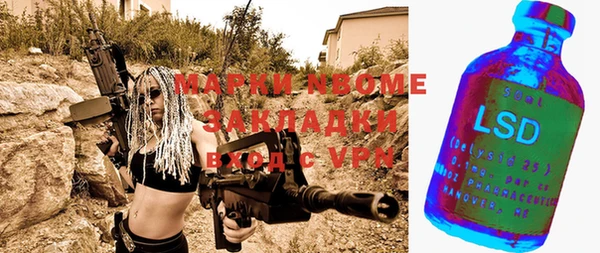 каннабис Абинск