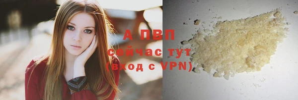 гашиш Абдулино