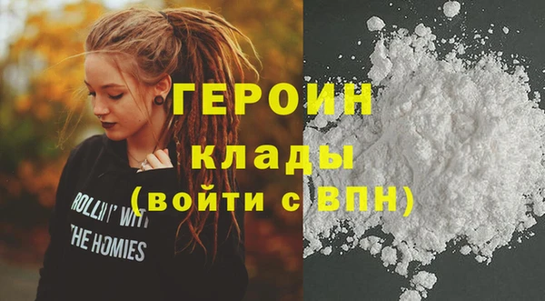 мефедрон мука Пестово