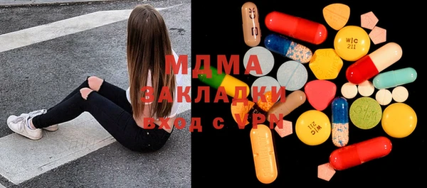 каннабис Абинск