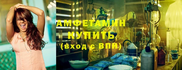 экстази Переславль-Залесский