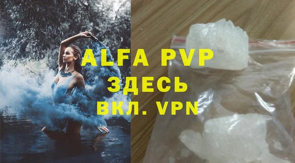 каннабис Абаза