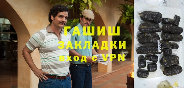 мефедрон мука Пестово