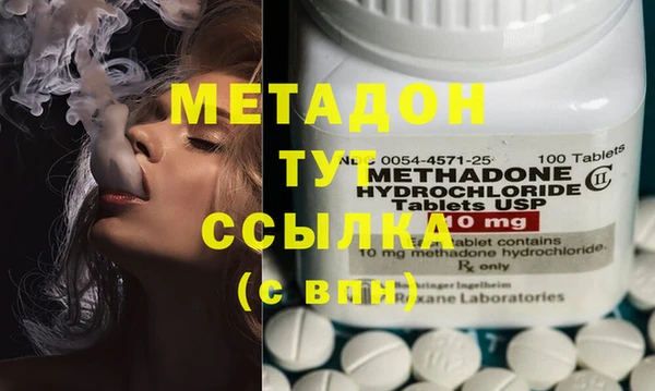 каннабис Абаза