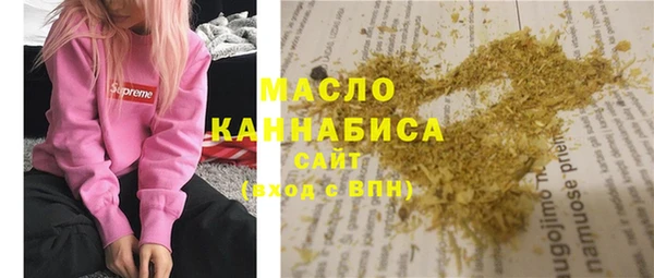 каннабис Абаза