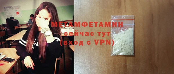 гашиш Абдулино