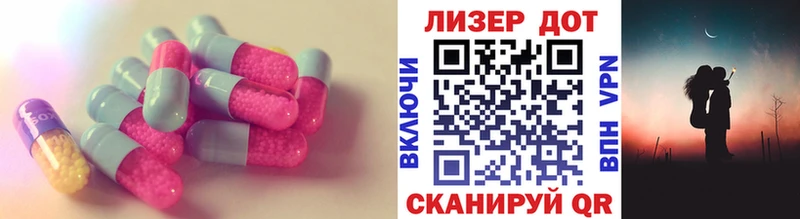 ЛСД экстази ecstasy  мега рабочий сайт  Рыльск 
