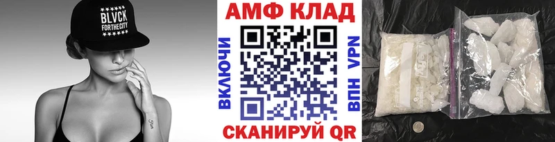 наркотики  Рыльск  Метамфетамин Декстрометамфетамин 99.9% 