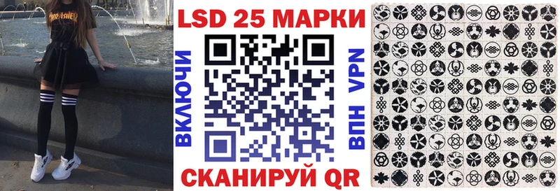 Наркотические марки 1,5мг  Рыльск 