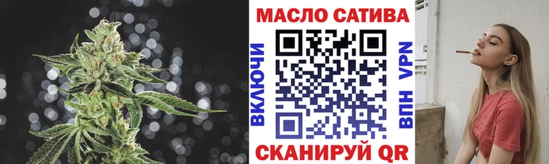 Дистиллят ТГК гашишное масло  закладки  Рыльск 