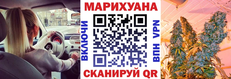 Конопля AK-47  наркошоп  Рыльск 